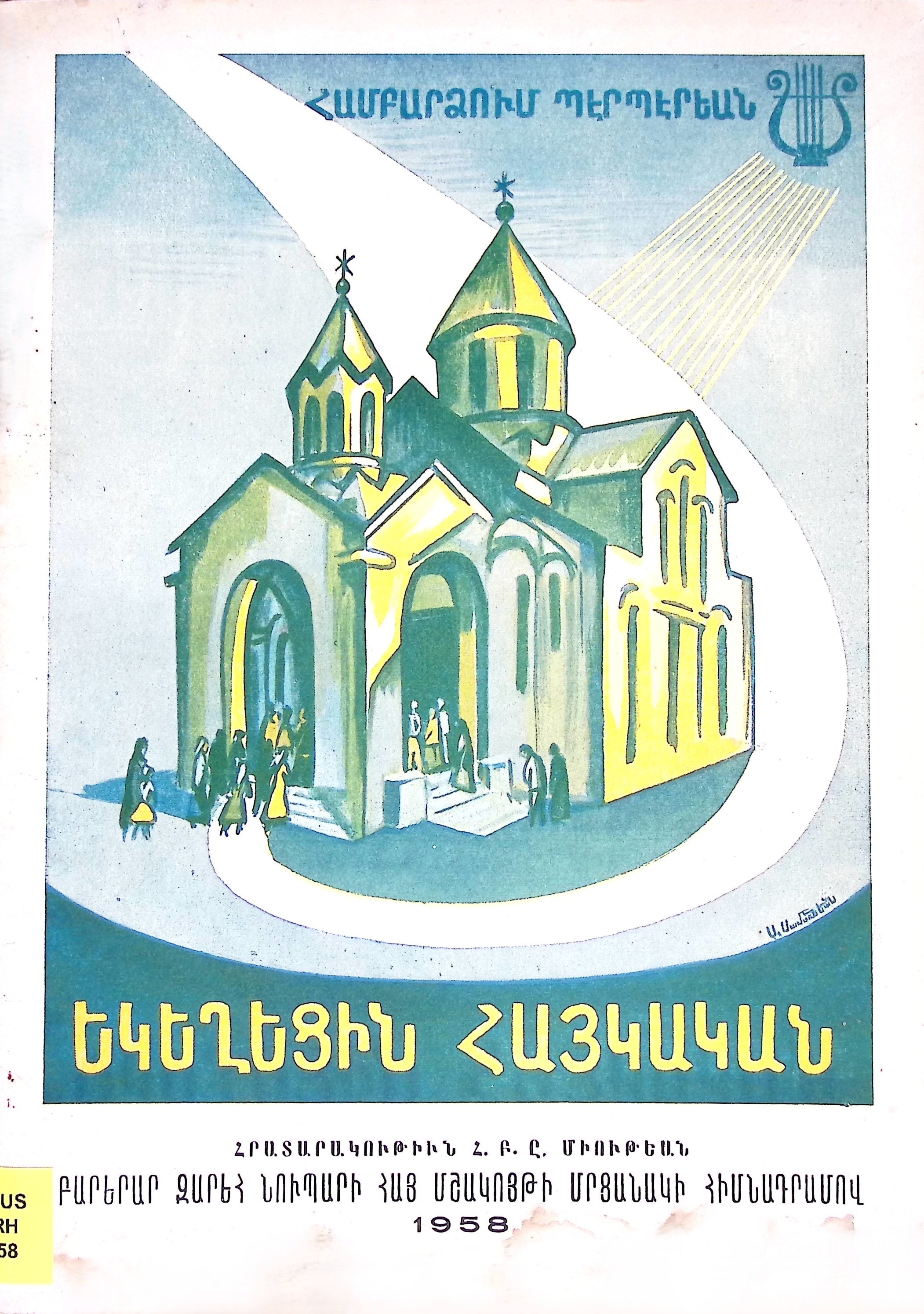 book-image
